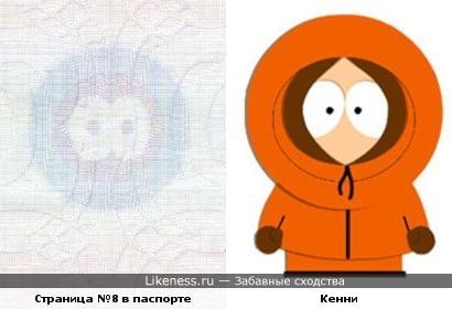 На кого похожи жители South-Park